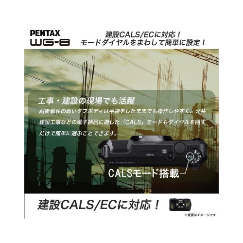 ペンタックス防水防塵デジタルカメラWG−8BK