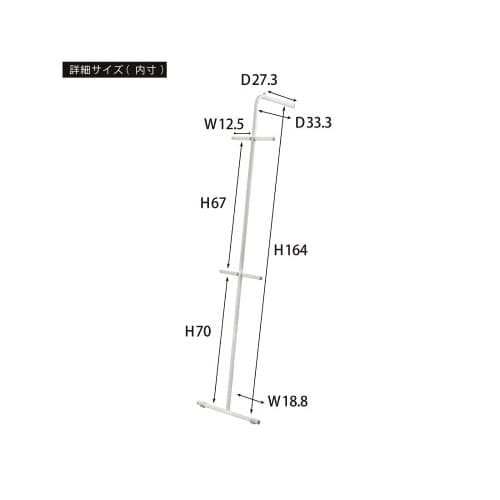 ハンガー MIP−70WH