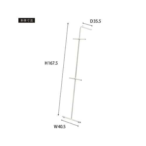 ハンガー MIP−70WH