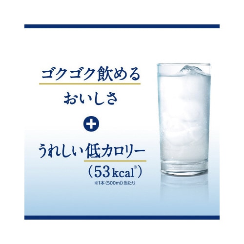ヘルシアウォーター500ml 24本