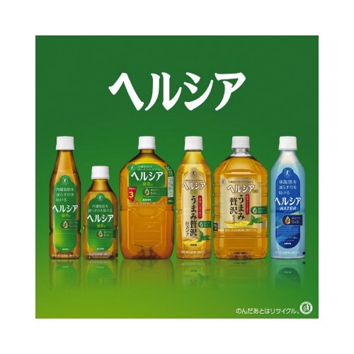 ヘルシア緑茶うまみ贅沢仕立て 1L 12本