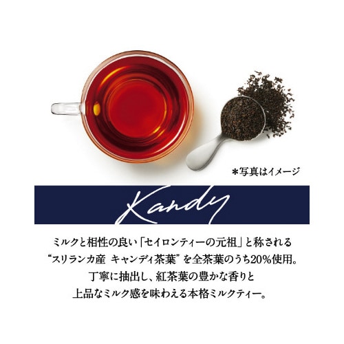午後の紅茶 ミルクティー 185g 20本