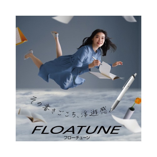 フローチューン03青 BZN203−C