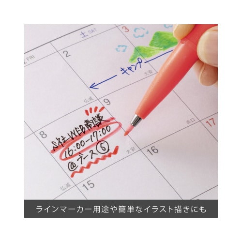 筆touchサインペン 蛍光レッド FB