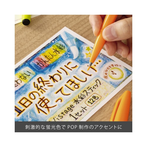 筆touchサインペン 蛍光オレンジ FF
