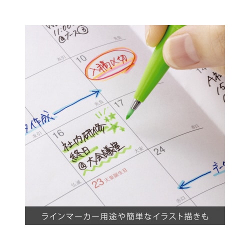 筆touchサインペン 蛍光グリーン FK