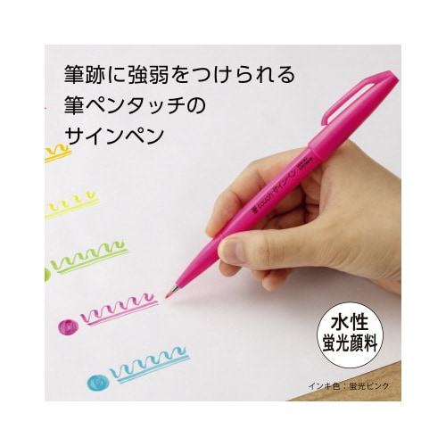 筆touchサインペン 蛍光ピンク FP