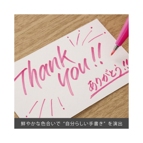 筆touchサインペン 蛍光ピンク FP
