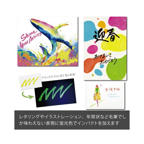 アートブラッシュ 蛍光イエロー XGFLP−303