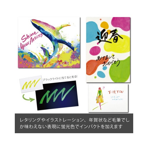 アートブラッシュ 蛍光ピンク XGFLP−305