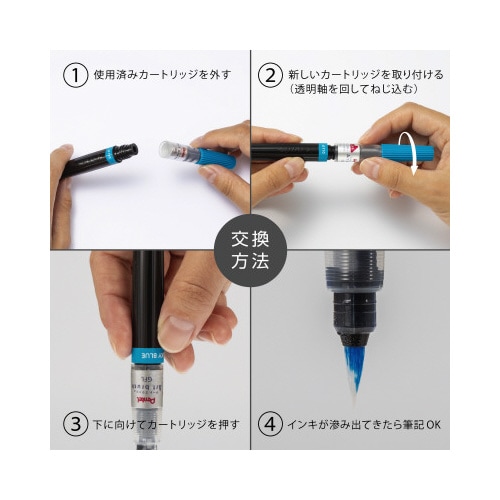 アートブラッシュカートリッジ 蛍光イエロー 303