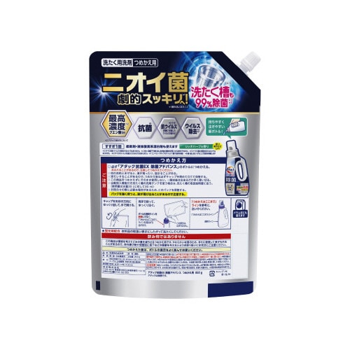 アタック除菌アドバンス つめかえ用850g