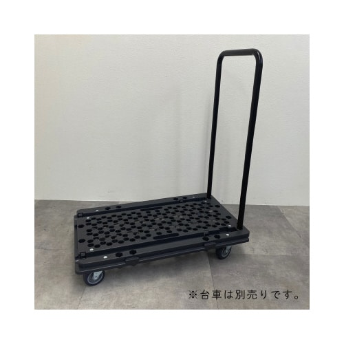 ハンドルの位置が変えられるマルチ連結台車用ハンドル