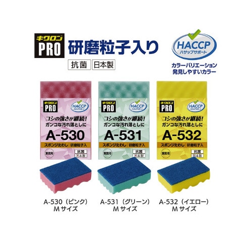 キクロンプロA ハード ピンク 5個入