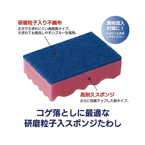 キクロンプロA ハード ピンク 5個入×5