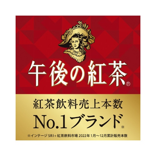 午後の紅茶 おいしい無糖 2L 6本
