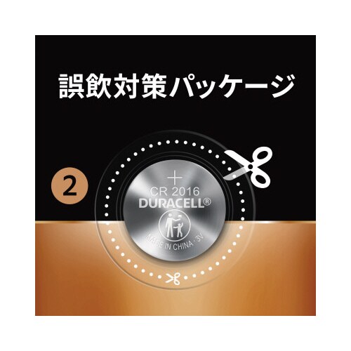 コイン電池 CR2016 144個