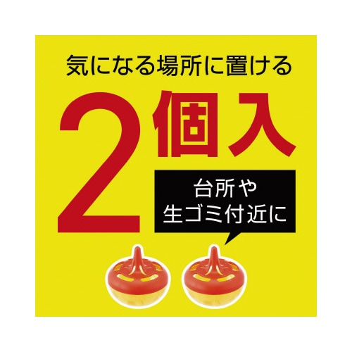 コバエがホイホイ 2個入×5