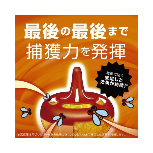 コバエがホイホイ 2個入×5