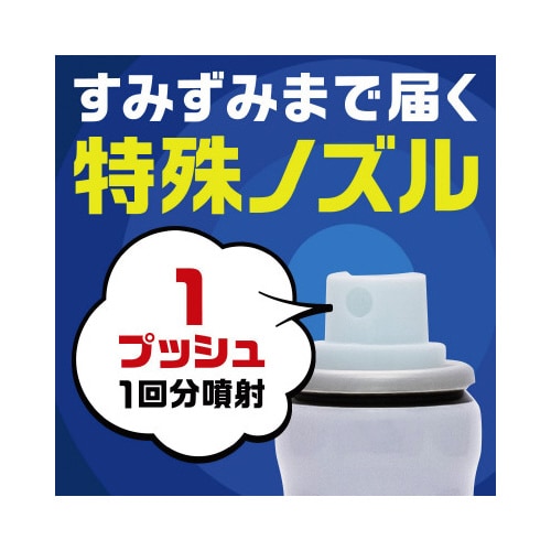 おすだけ コバエアーススプレー 60回分×4本