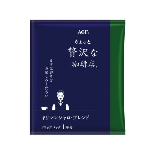 ちょっと贅沢な珈琲店ドリップキリマンジャロ100杯