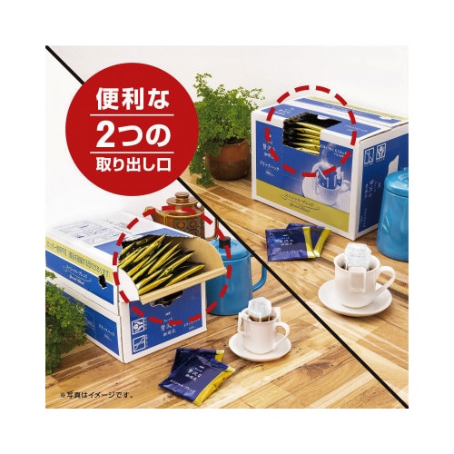 ちょっと贅沢な珈琲店ドリップキリマンジャロ100杯