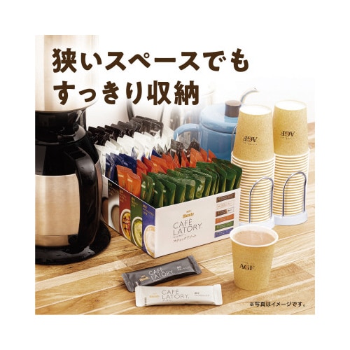 カフェラトリー アソート 100本入