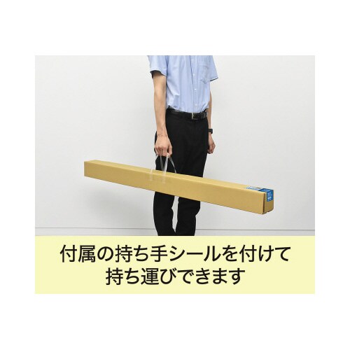 投影もできる広幅マグネットWBシート12360