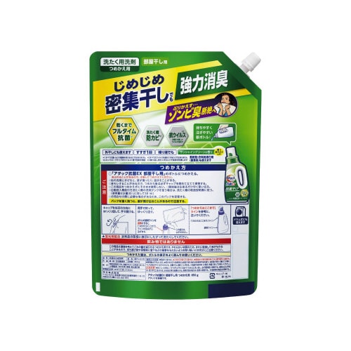 アタック抗菌EX 部屋干し用 詰替850g