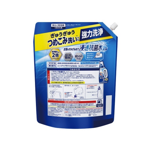 アタック抗菌EX 詰替2120g