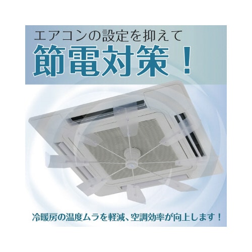 ハイブリッドファンFA1 クリア−