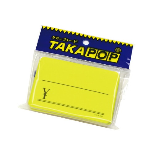 蛍光カード ¥付き イエロー 大 30枚入