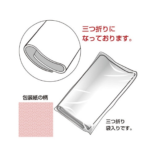 包装紙 ミルトピンク 半才判