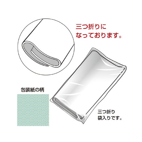 包装紙 ミルトブルー 半才判