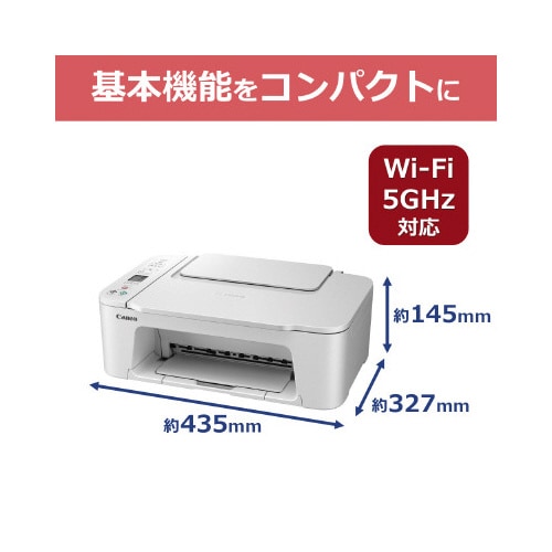 インクジェット複合機 TS3730 WHITE