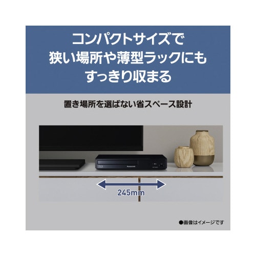 ブルーレイディスクプレーヤー