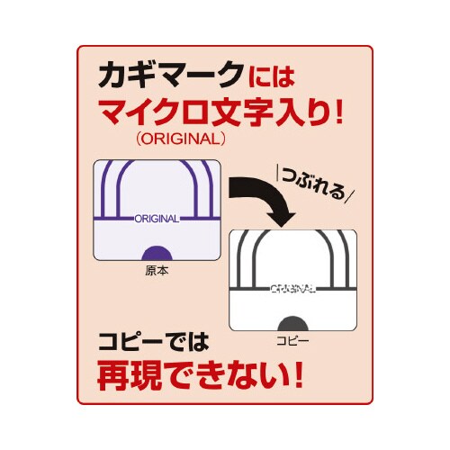 FSC(R)認証マルチプリンタ帳票コピー判別用A4