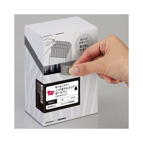 ノック式ゲルインクボールペン0.5mm 青 40本