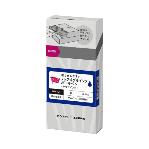 ノック式ゲルインクボールペン 0.5mm 青10本