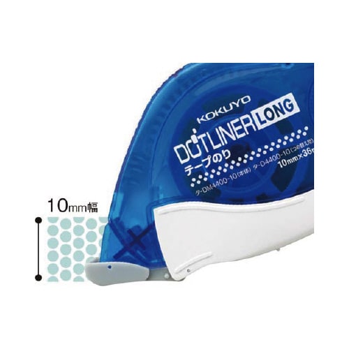 ドットライナーロング詰替テープ