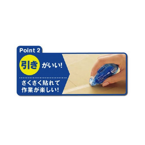 ドットライナーロング詰替テープ