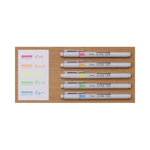 蛍光マーカー キレーナ ピンク