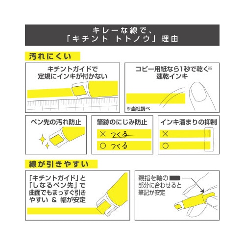 蛍光マーカー キレーナ ペールカラー5色セット
