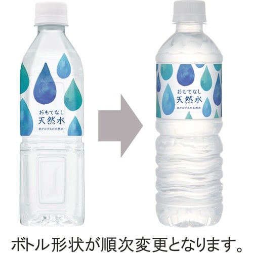おもてなし用天然水 北アルプス 500ml 72本