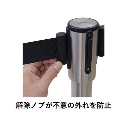 ベルトパーティションSTCブラックベースBK1台