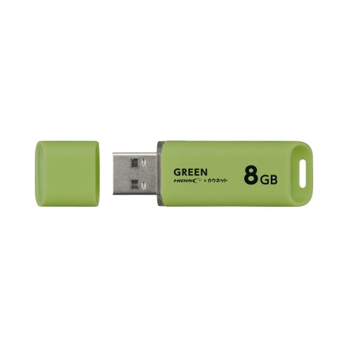 USBメモリ キャップ式 8GB グリーン