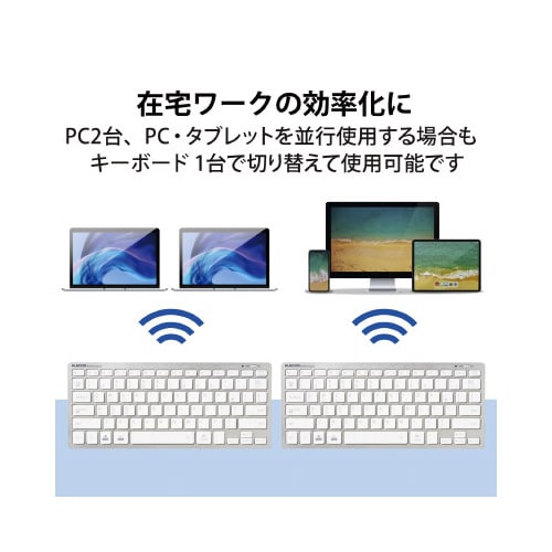 BTミニキーボード パンタグラフ式 軽量 銀