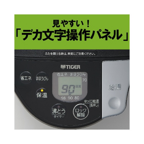 蒸気レスVE電気ポット