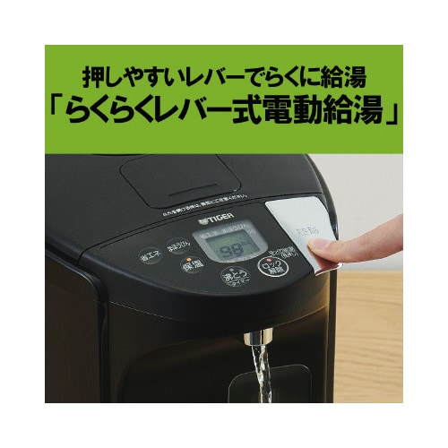 蒸気レスVE電気ポット