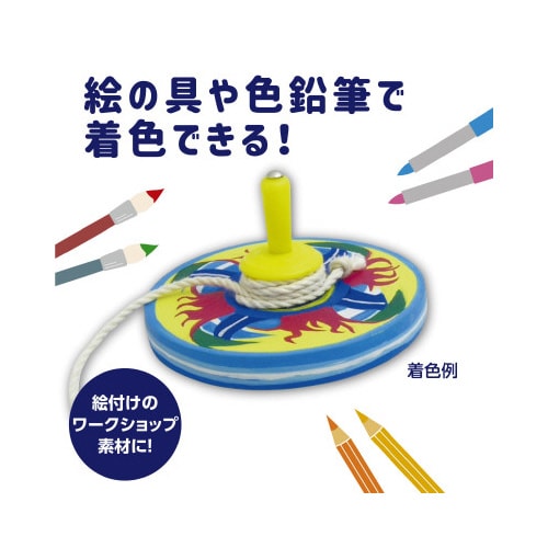 糸引きゴマ 無着色 φ70X10